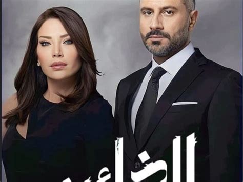 مسلسل الخائن حلقة 7